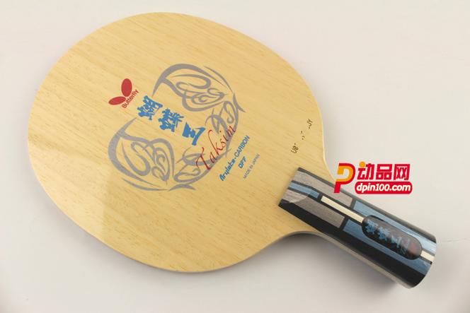 蝴蝶王各种版本缩略图