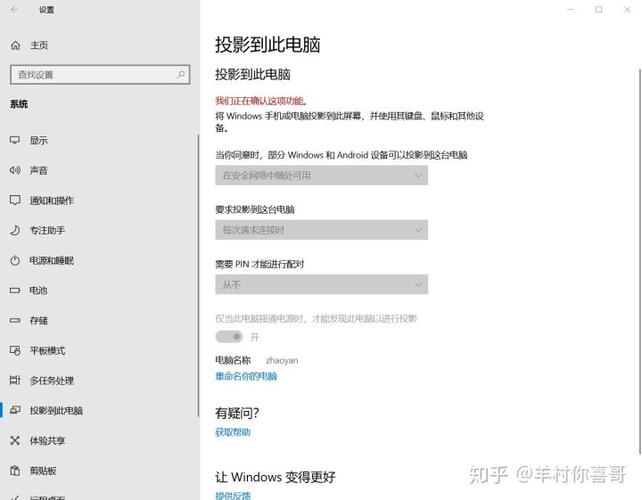 电脑屏幕突然变成灰色了缩略图