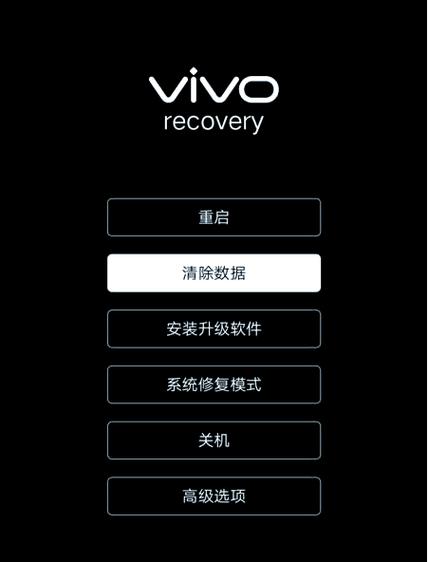 vivoz5系统该不该升级缩略图