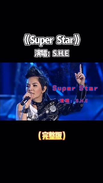 superstar原唱完整版缩略图