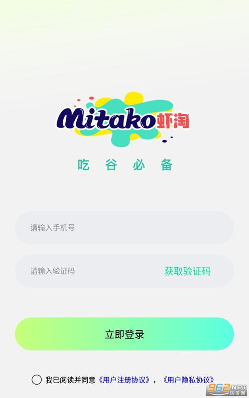 虾淘淘在哪能下载正版缩略图