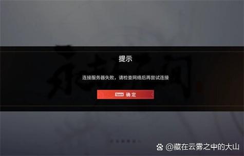 服务器异常是什么意思缩略图