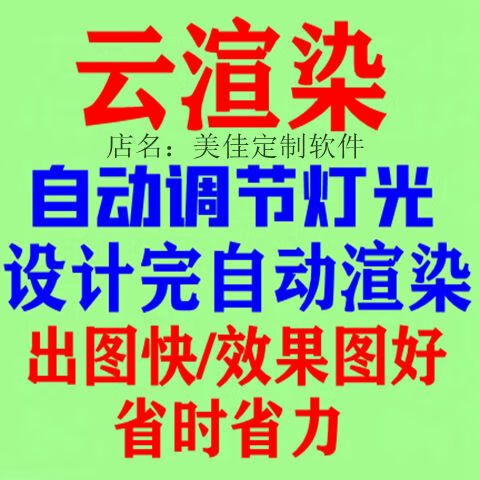 圆方软件教程新手入门v10缩略图