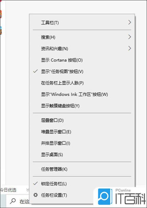 关闭热门搜索步骤游戏截图