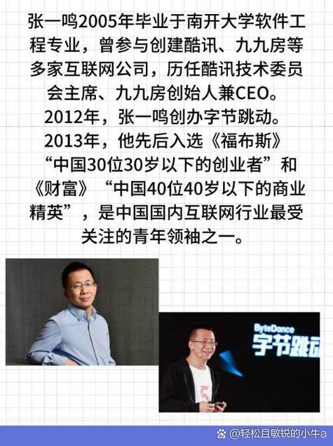 拍抖音的人叫什么缩略图