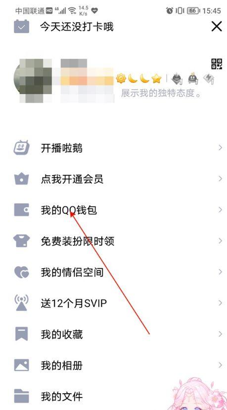 已经绑定了未成年怎么改缩略图