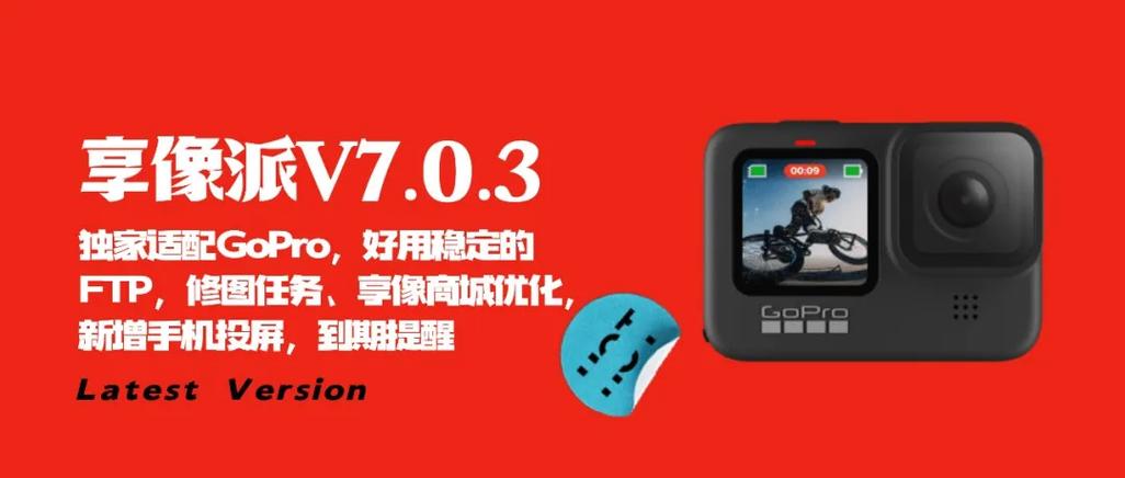 享像派是什么东西缩略图