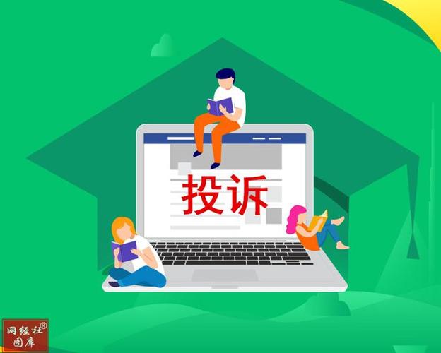 中国移动投诉最有效的投诉电话缩略图