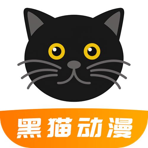 黑猫阅读官方网站入口缩略图