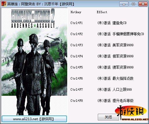 英雄连2阿登突击 CCM缩略图