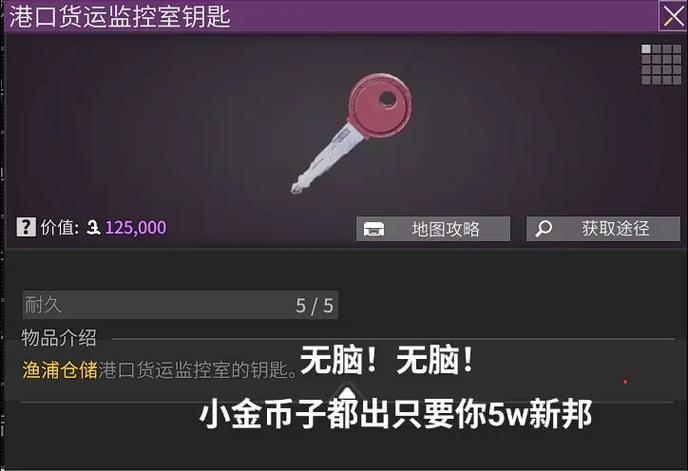 萤火突击钥匙兑换缩略图