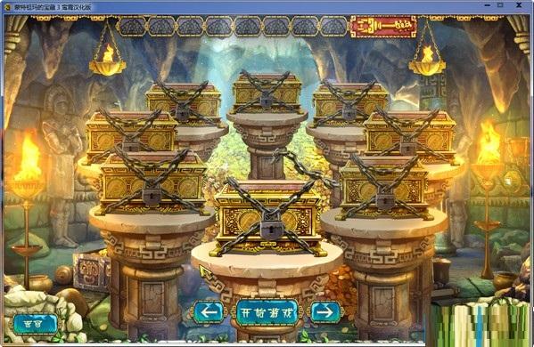 蒙特祖玛的宝藏3破解版下载缩略图