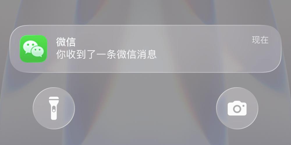 微信消息变成一个通知缩略图