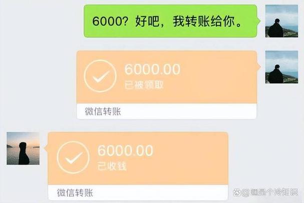 ok钱包怎么提现到微信游戏截图