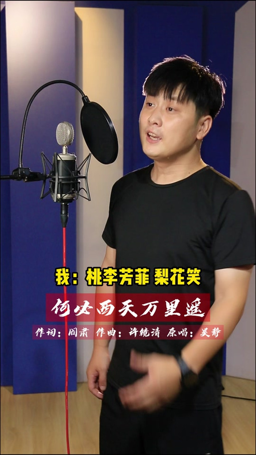 梨花笑洛少爷缩略图