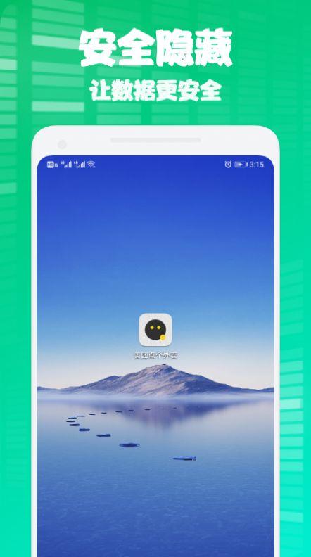 QQ空间怎么让别人看不到访客缩略图