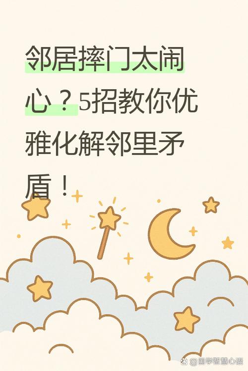 同城交友靠谱吗缩略图