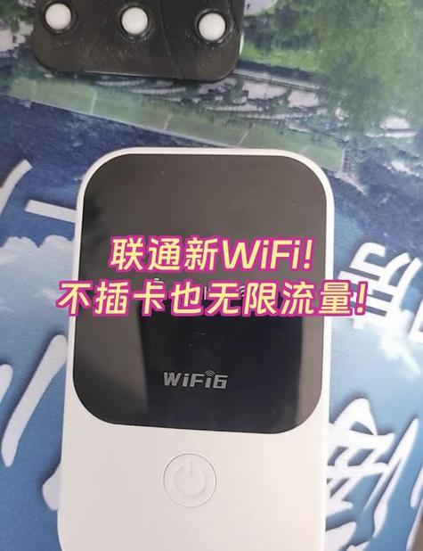 手机不插卡能连wifi吗缩略图