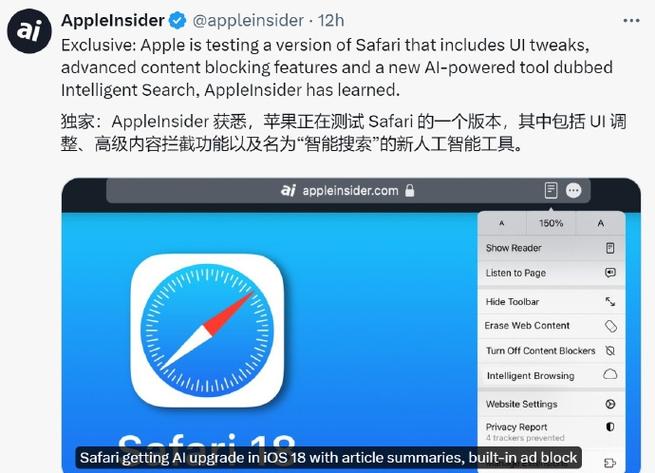 safari网页全屏缩略图