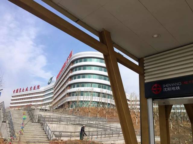 沈阳沈北医院图标