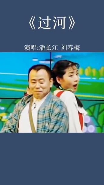 过河歌曲歌词完整版游戏截图