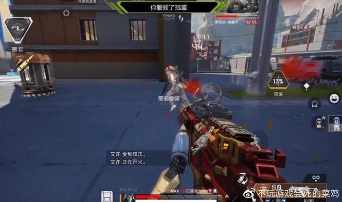 apex手游停服了吗缩略图