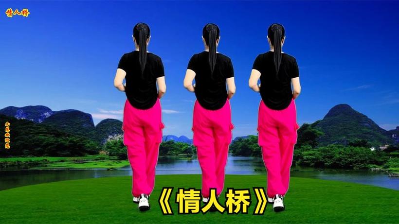 恰恰舞16步完整版游戏截图