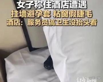 酒店哥官网缩略图