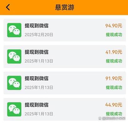 赚零花钱的软件游戏截图