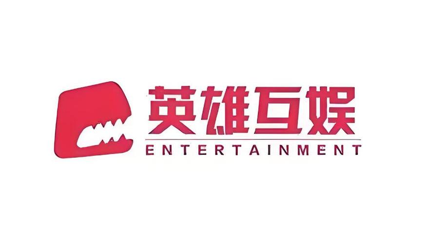英雄互娱官方app下载游戏截图