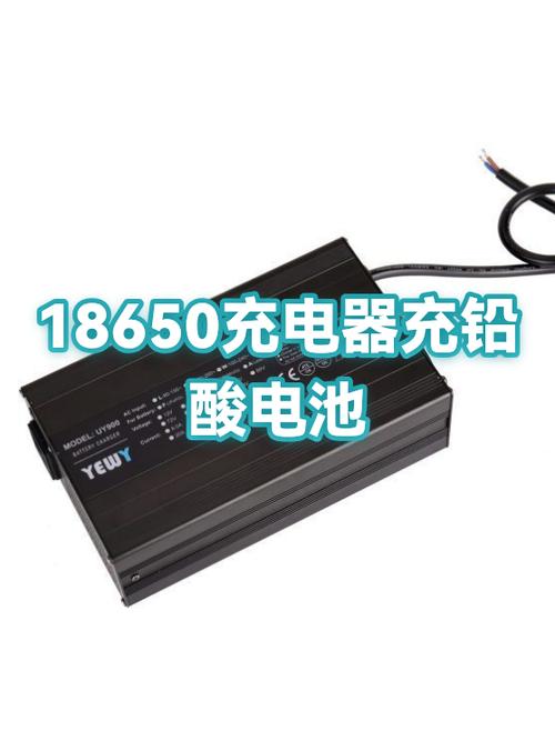 铅酸电池充电器十大品牌缩略图