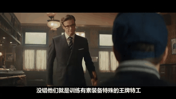 王牌特工特工学院结局游戏截图