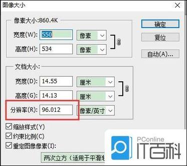 ps文件不显示ps图标缩略图
