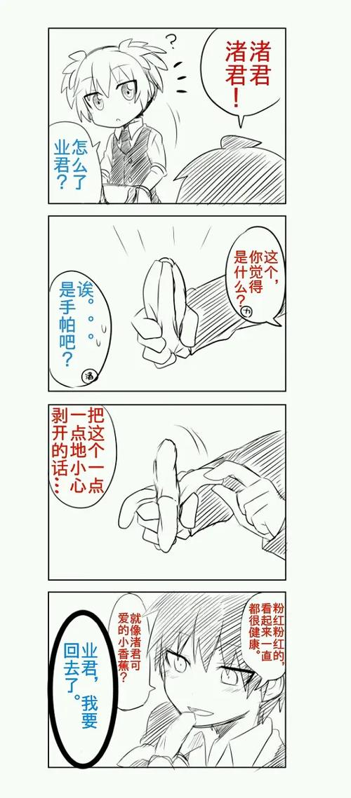 汉化组 18r游戏截图