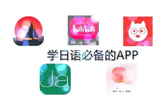 どちらにおでかげですか怎么回答缩略图