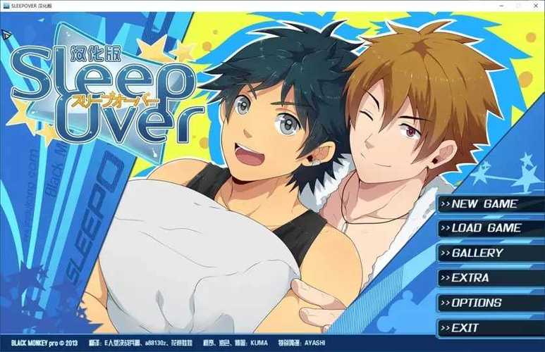 Sleepover重制版下载图标
