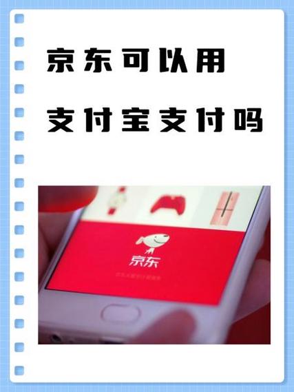 onlyfans能用支付宝吗缩略图