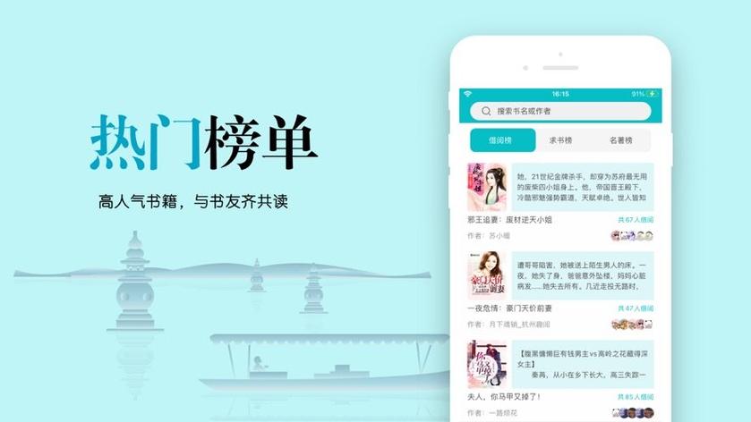 忽忽小说app官方下载最新版本更新内容图标