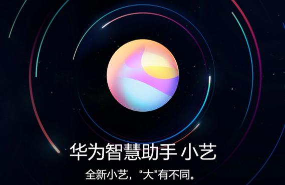 vivo手机有小艺功能吗缩略图