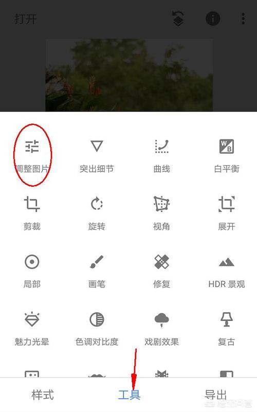 画面偏黄如何调整游戏截图