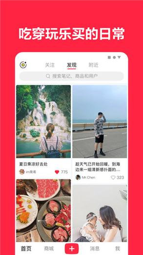 小红书登录网页缩略图