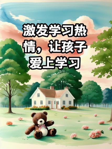 爱学平台教师端缩略图