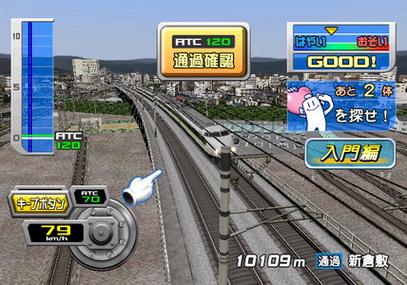 电车go2官方下载入口缩略图
