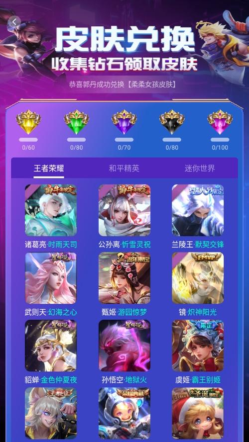 v8大佬领皮肤缩略图