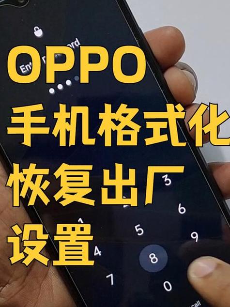 oppo桌面时钟没了缩略图