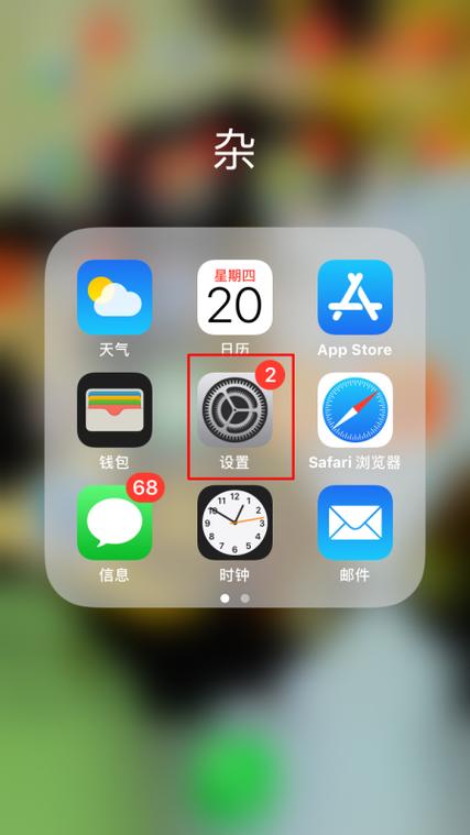 苹果手机看视频不能横过来全屏缩略图