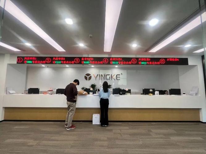 深圳市盈科科技有限公司游戏截图