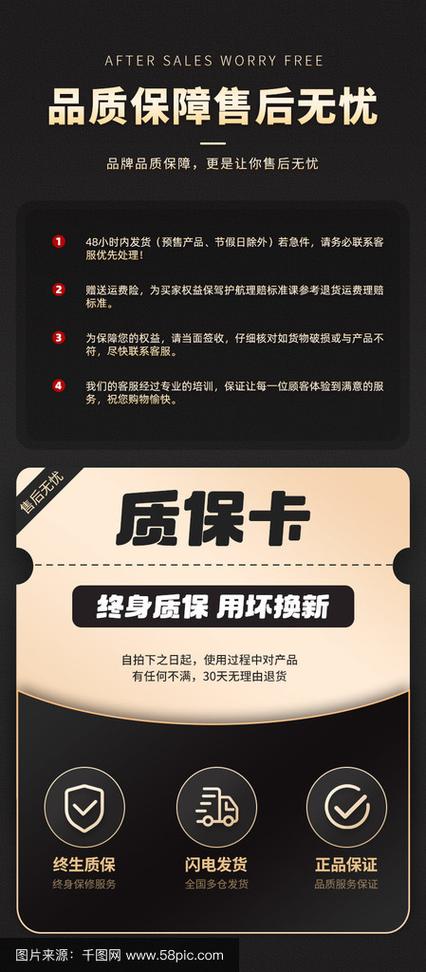 淘宝不按时发货怎么申请赔偿缩略图