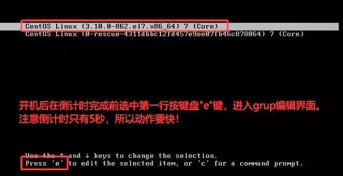 sep杀毒软件卸载密码游戏截图