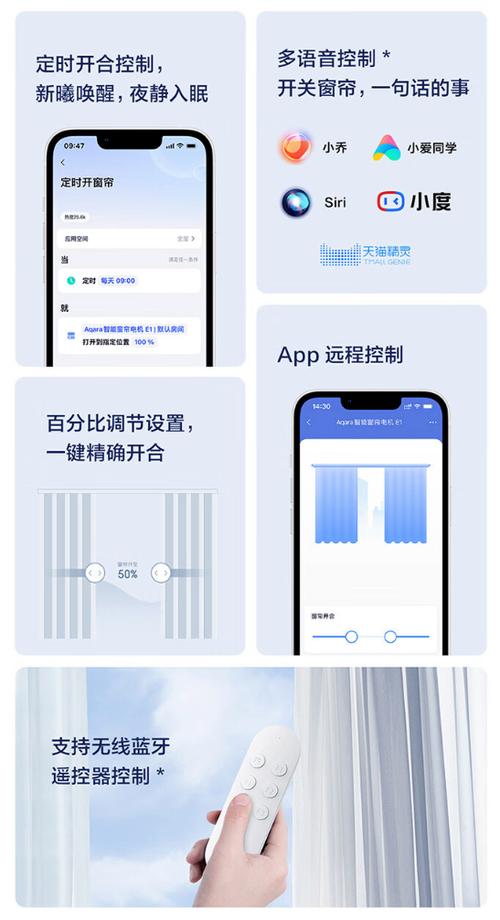 aqara开关配对缩略图